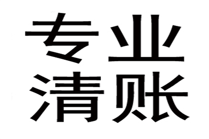 民间借贷利率的法定上限是多少？